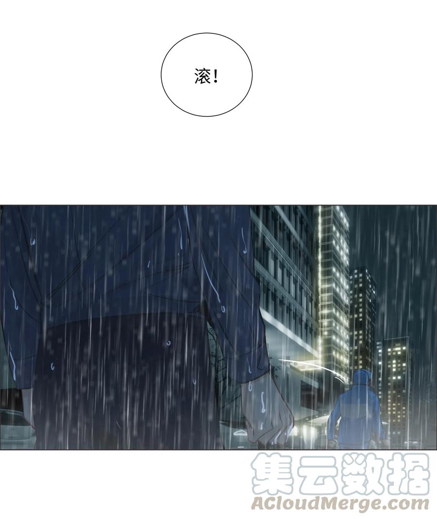 并不是我想当秘书韩漫全集-065 男装相见，分外……无删减无遮挡章节图片 
