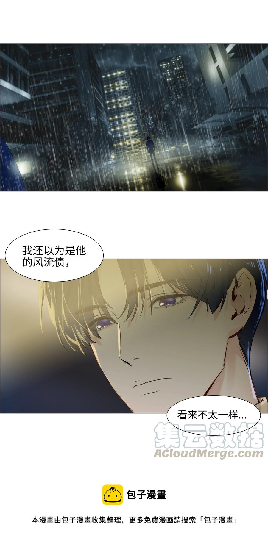 并不是我想当秘书韩漫全集-065 男装相见，分外……无删减无遮挡章节图片 