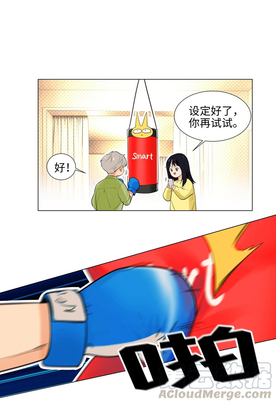 并不是我想当秘书韩漫全集-065 男装相见，分外……无删减无遮挡章节图片 