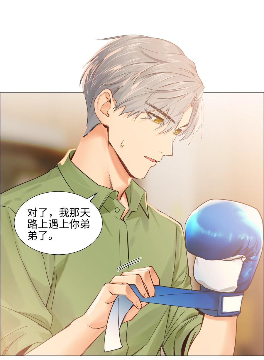 并不是我想当秘书韩漫全集-065 男装相见，分外……无删减无遮挡章节图片 