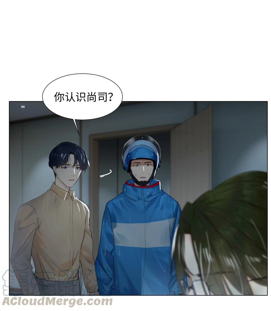 并不是我想当秘书韩漫全集-065 男装相见，分外……无删减无遮挡章节图片 