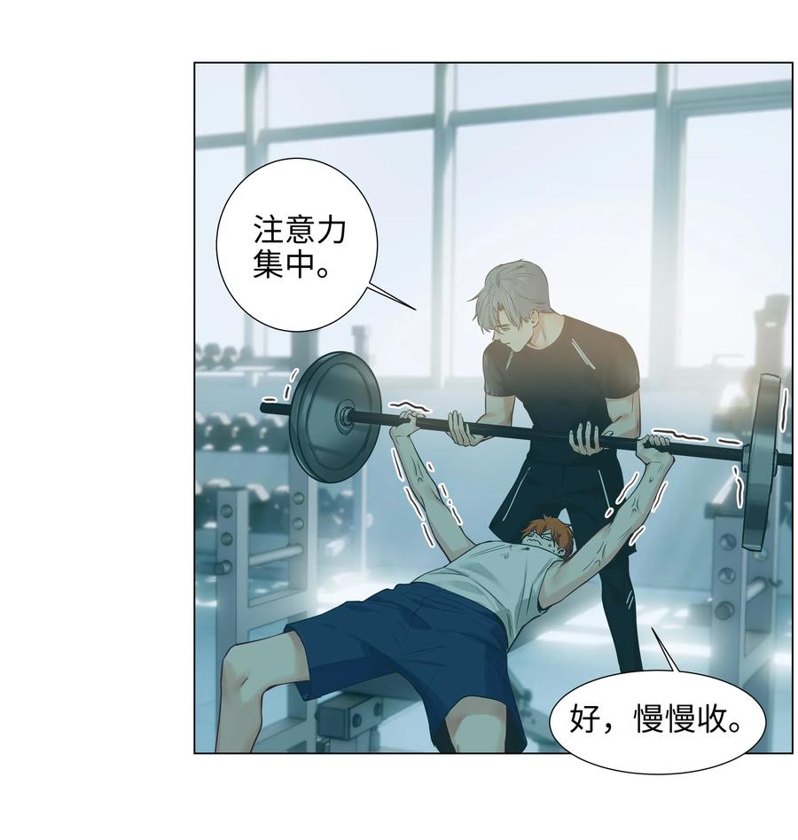 并不是我想当秘书韩漫全集-065 男装相见，分外……无删减无遮挡章节图片 