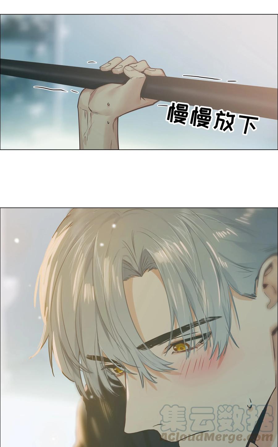 并不是我想当秘书韩漫全集-065 男装相见，分外……无删减无遮挡章节图片 