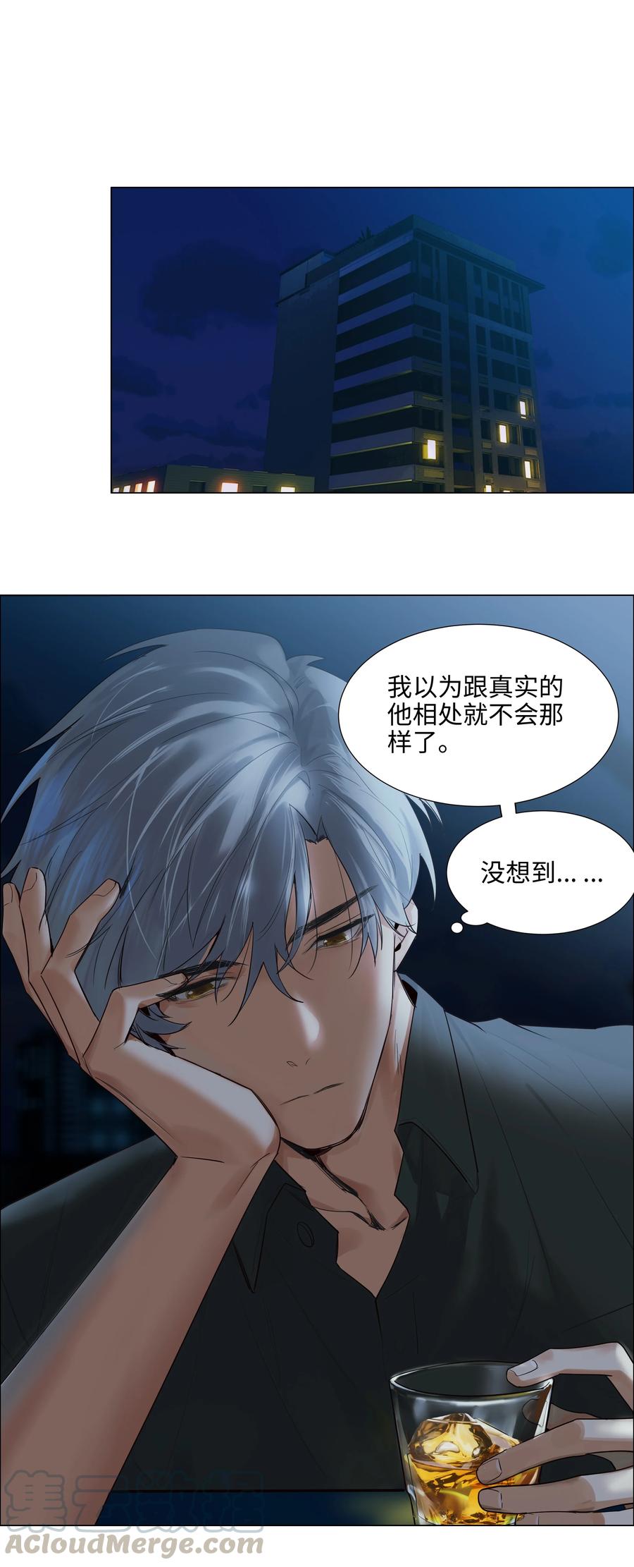 并不是我想当秘书韩漫全集-067 不太对劲无删减无遮挡章节图片 