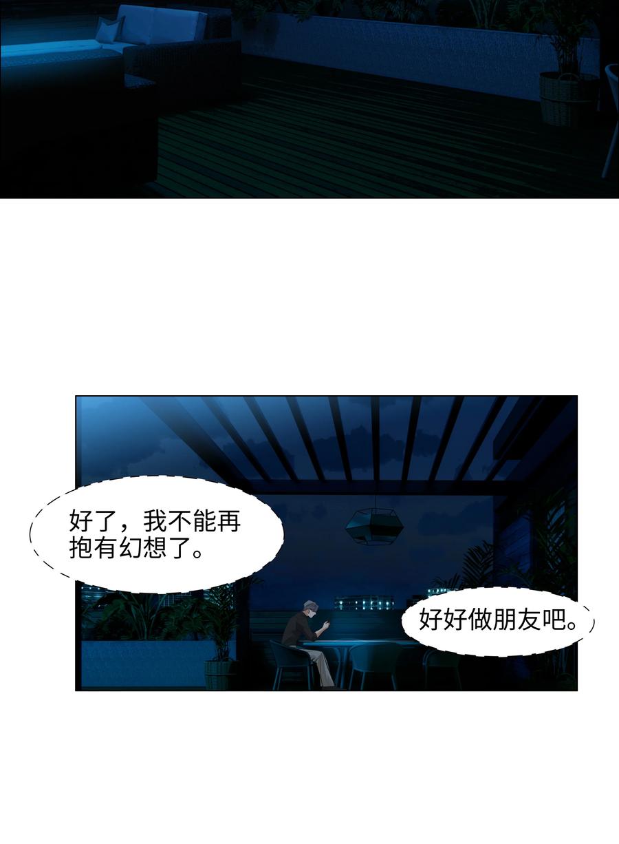 并不是我想当秘书韩漫全集-067 不太对劲无删减无遮挡章节图片 
