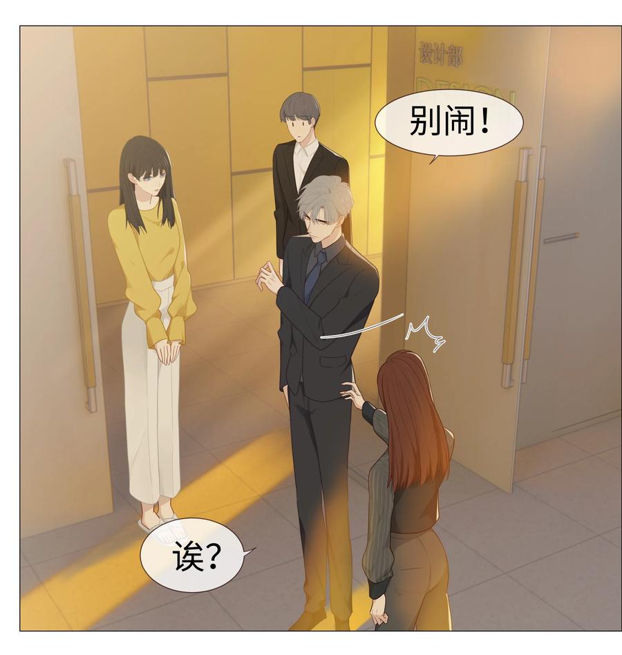 并不是我想当秘书韩漫全集-007 大胆的猜测无删减无遮挡章节图片 