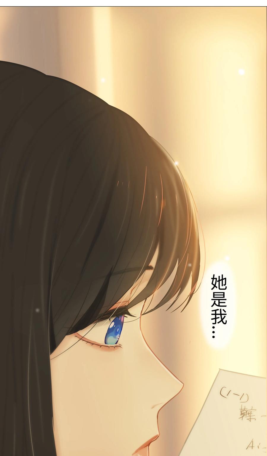 并不是我想当秘书韩漫全集-007 大胆的猜测无删减无遮挡章节图片 