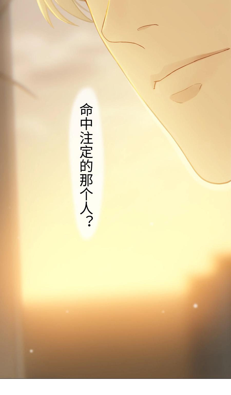 并不是我想当秘书韩漫全集-007 大胆的猜测无删减无遮挡章节图片 