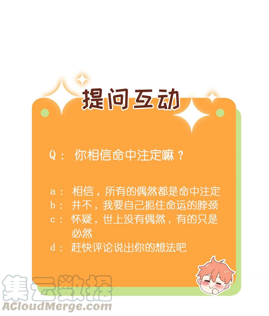 并不是我想当秘书韩漫全集-007 大胆的猜测无删减无遮挡章节图片 