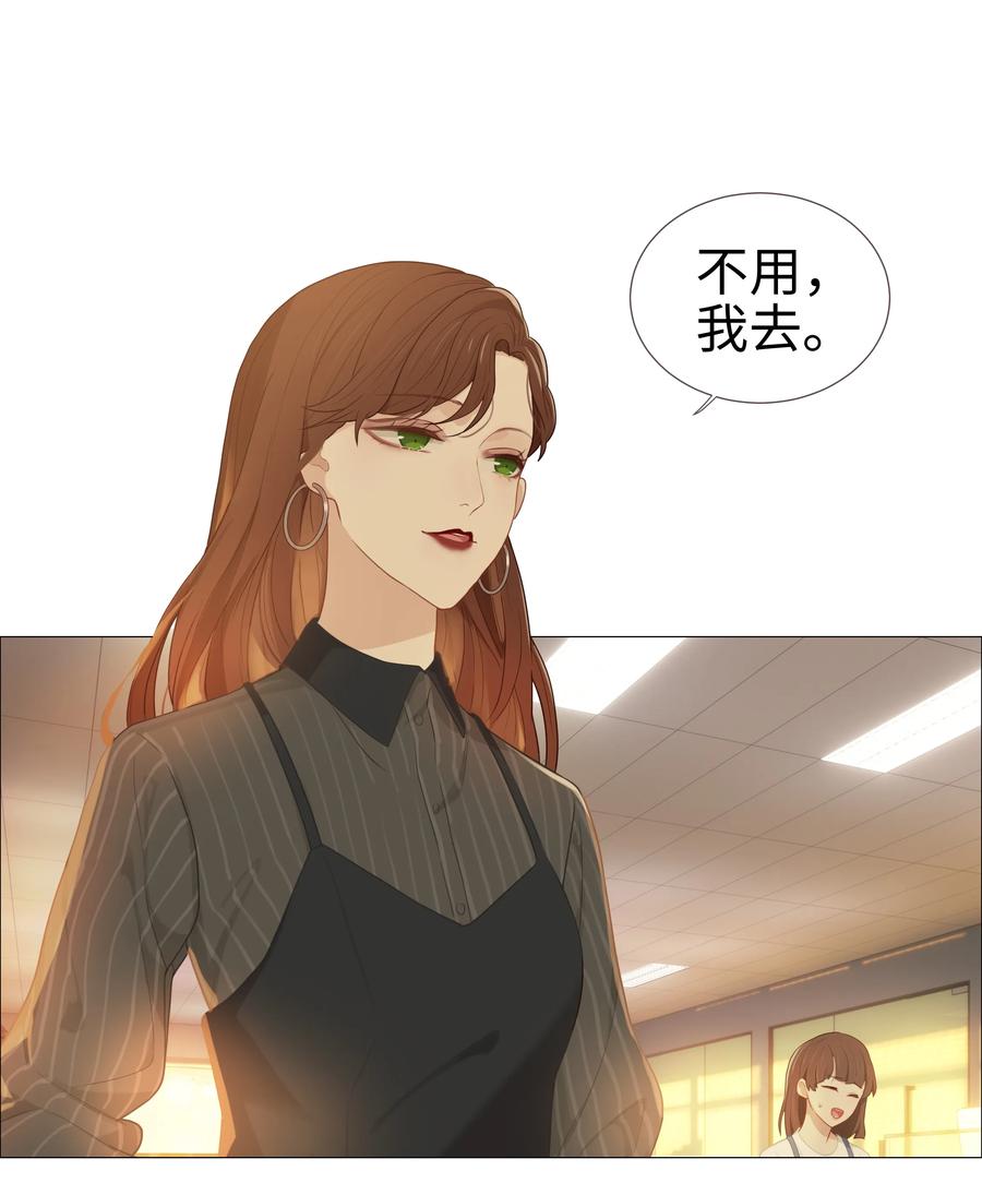 并不是我想当秘书韩漫全集-007 大胆的猜测无删减无遮挡章节图片 
