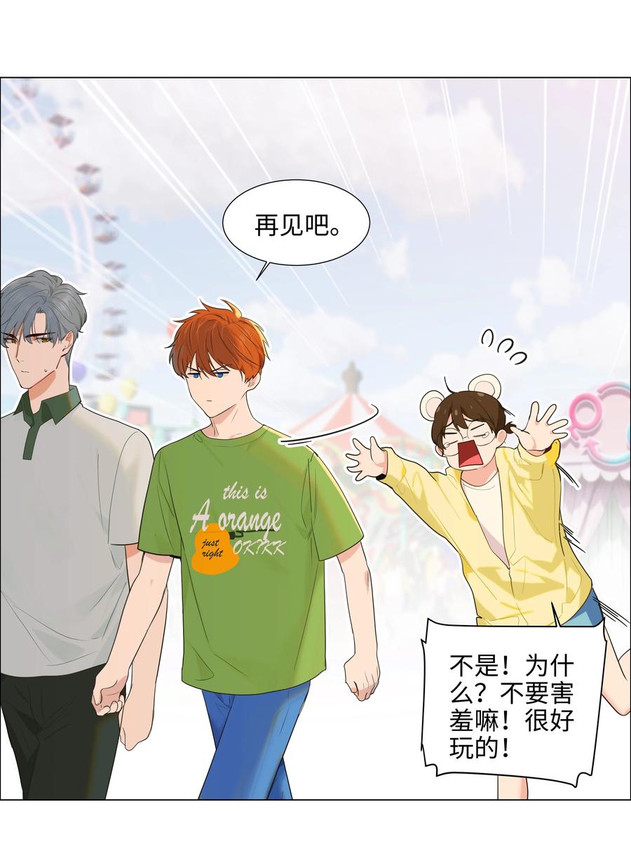 并不是我想当秘书韩漫全集-068 精准踩雷无删减无遮挡章节图片 