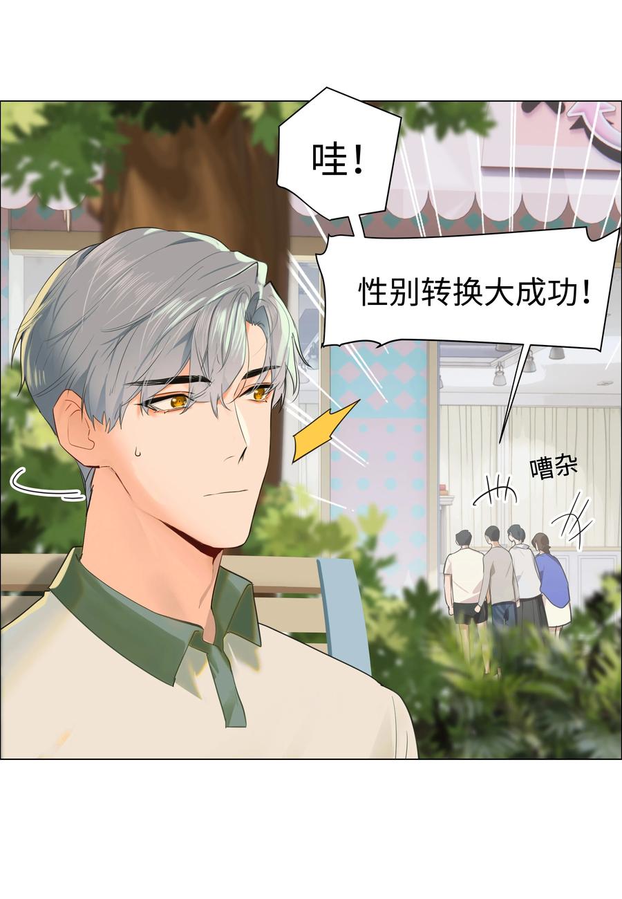 并不是我想当秘书韩漫全集-068 精准踩雷无删减无遮挡章节图片 