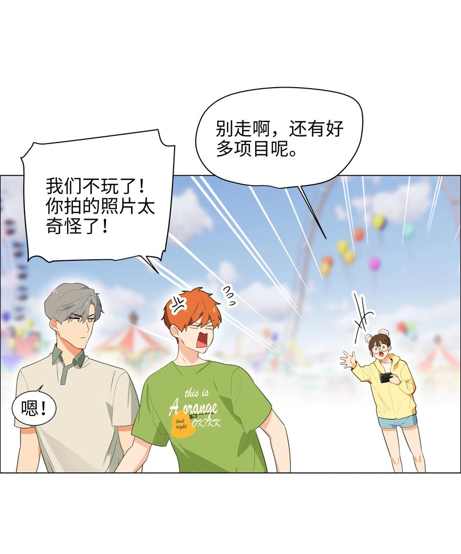 并不是我想当秘书韩漫全集-068 精准踩雷无删减无遮挡章节图片 