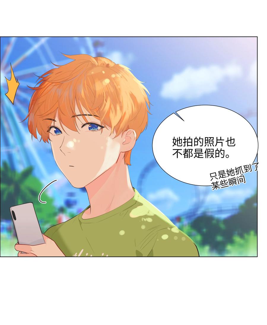 并不是我想当秘书韩漫全集-069 取向成谜无删减无遮挡章节图片 
