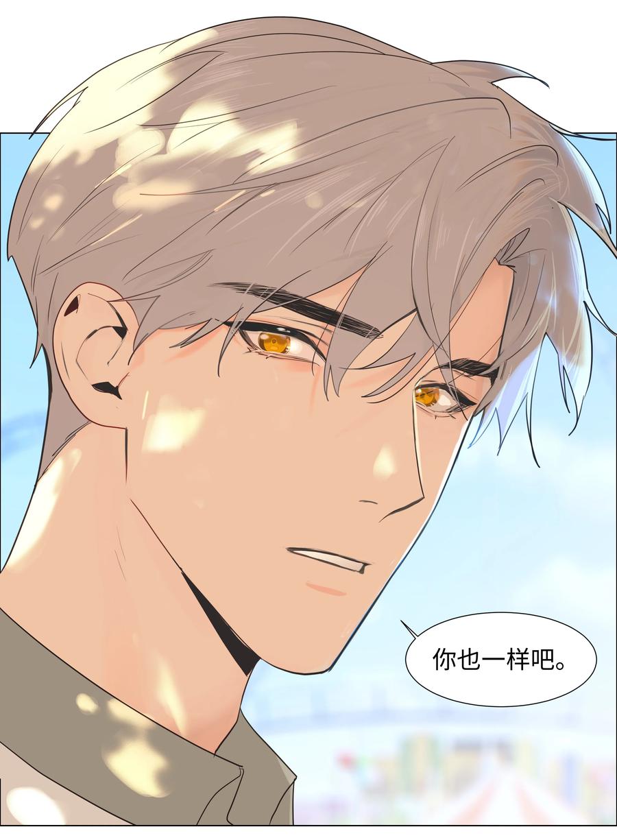 并不是我想当秘书韩漫全集-069 取向成谜无删减无遮挡章节图片 