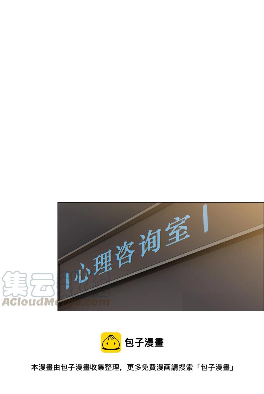 并不是我想当秘书韩漫全集-069 取向成谜无删减无遮挡章节图片 