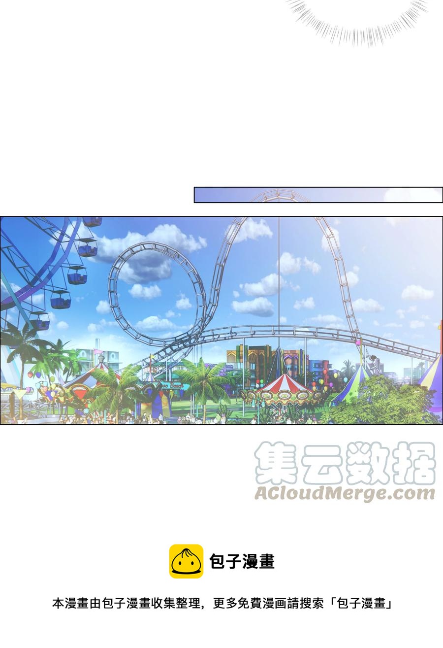 并不是我想当秘书韩漫全集-069 取向成谜无删减无遮挡章节图片 