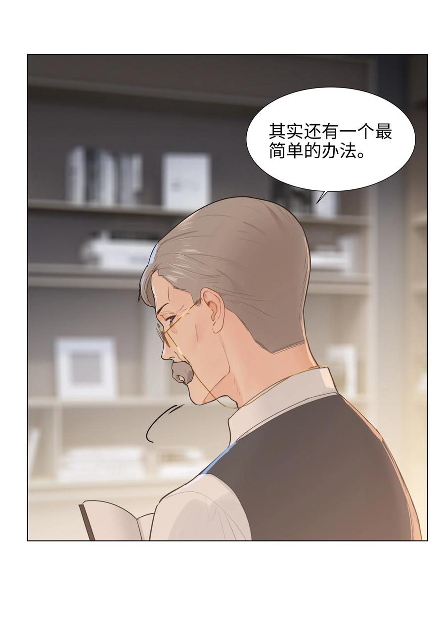 并不是我想当秘书韩漫全集-070 你们开个房吧无删减无遮挡章节图片 