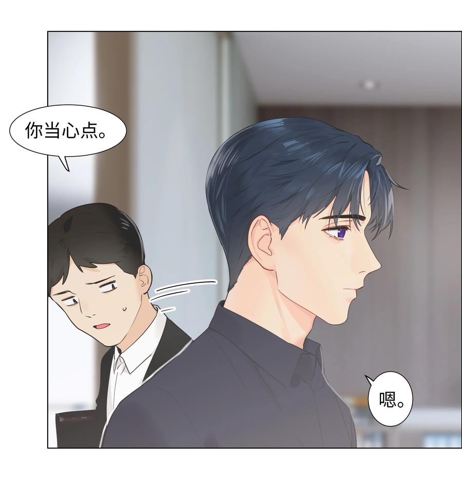 并不是我想当秘书韩漫全集-070 你们开个房吧无删减无遮挡章节图片 