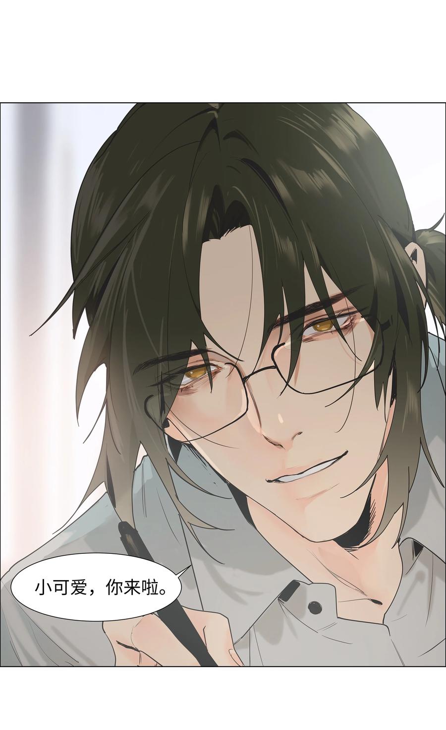 并不是我想当秘书韩漫全集-070 你们开个房吧无删减无遮挡章节图片 