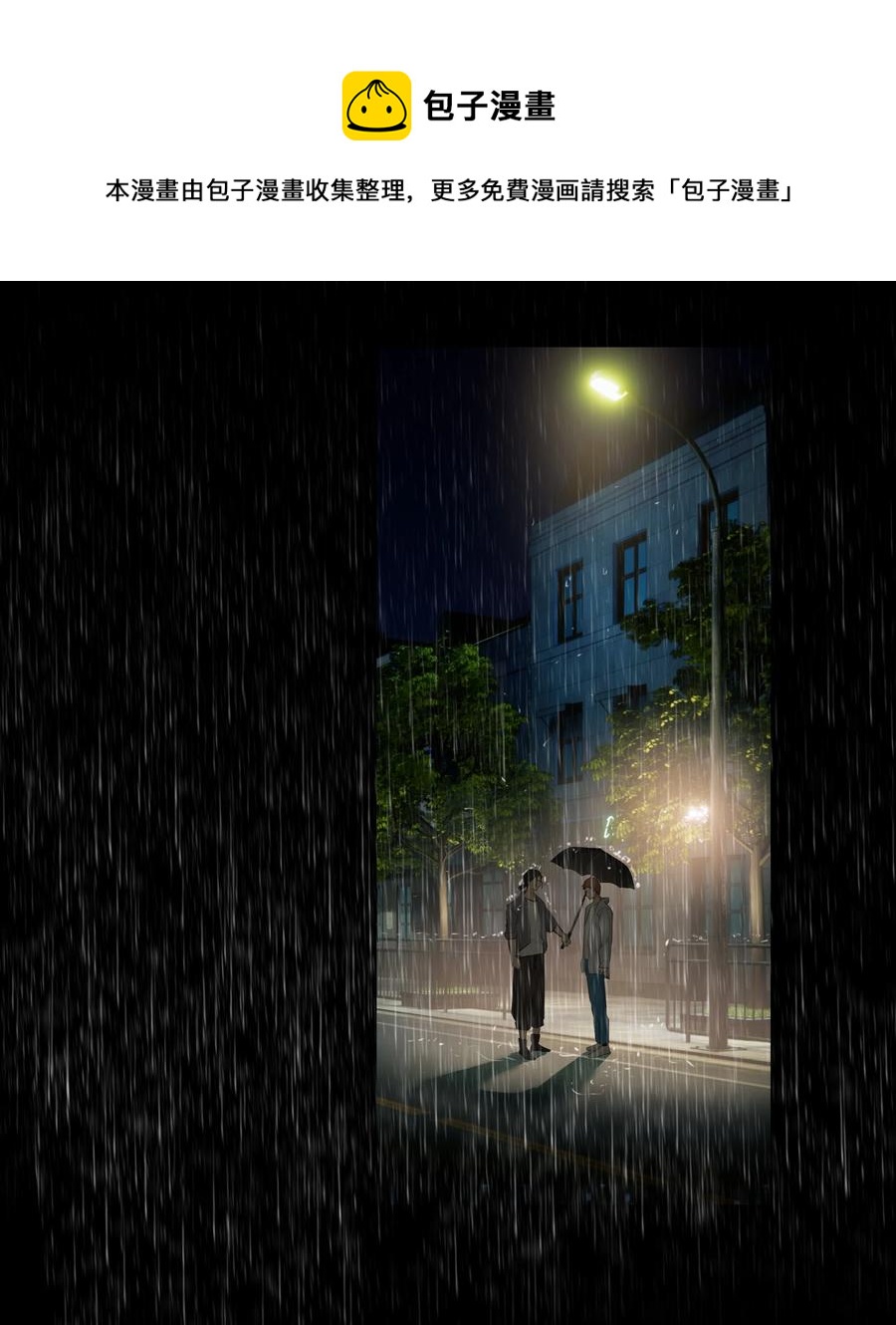 并不是我想当秘书韩漫全集-070 你们开个房吧无删减无遮挡章节图片 
