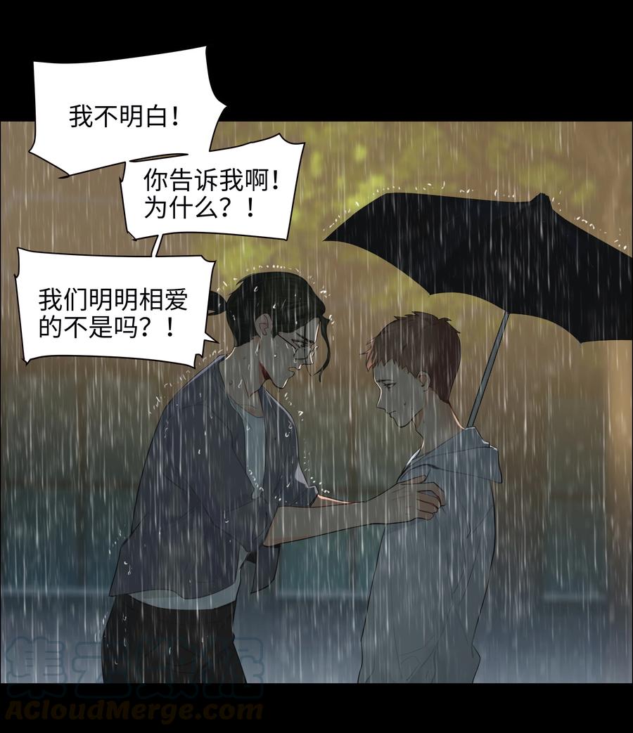 并不是我想当秘书韩漫全集-070 你们开个房吧无删减无遮挡章节图片 