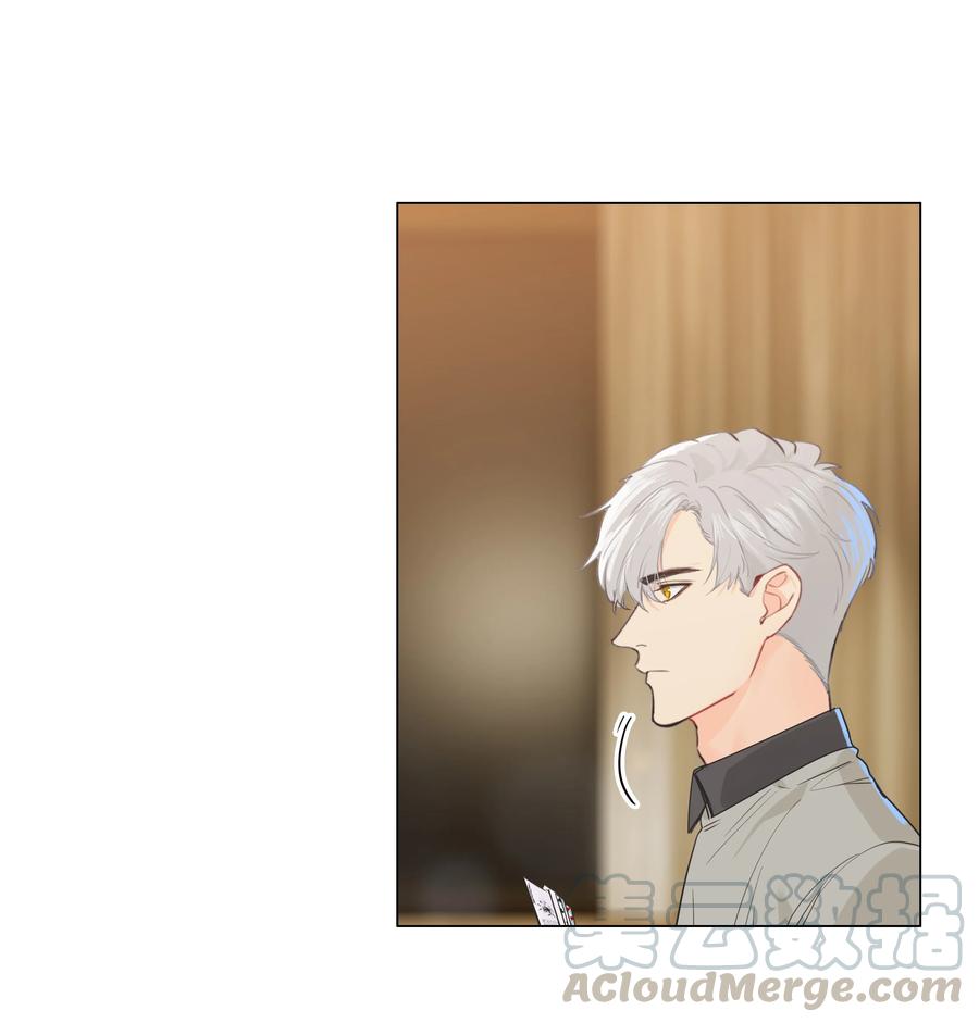 并不是我想当秘书韩漫全集-070 你们开个房吧无删减无遮挡章节图片 