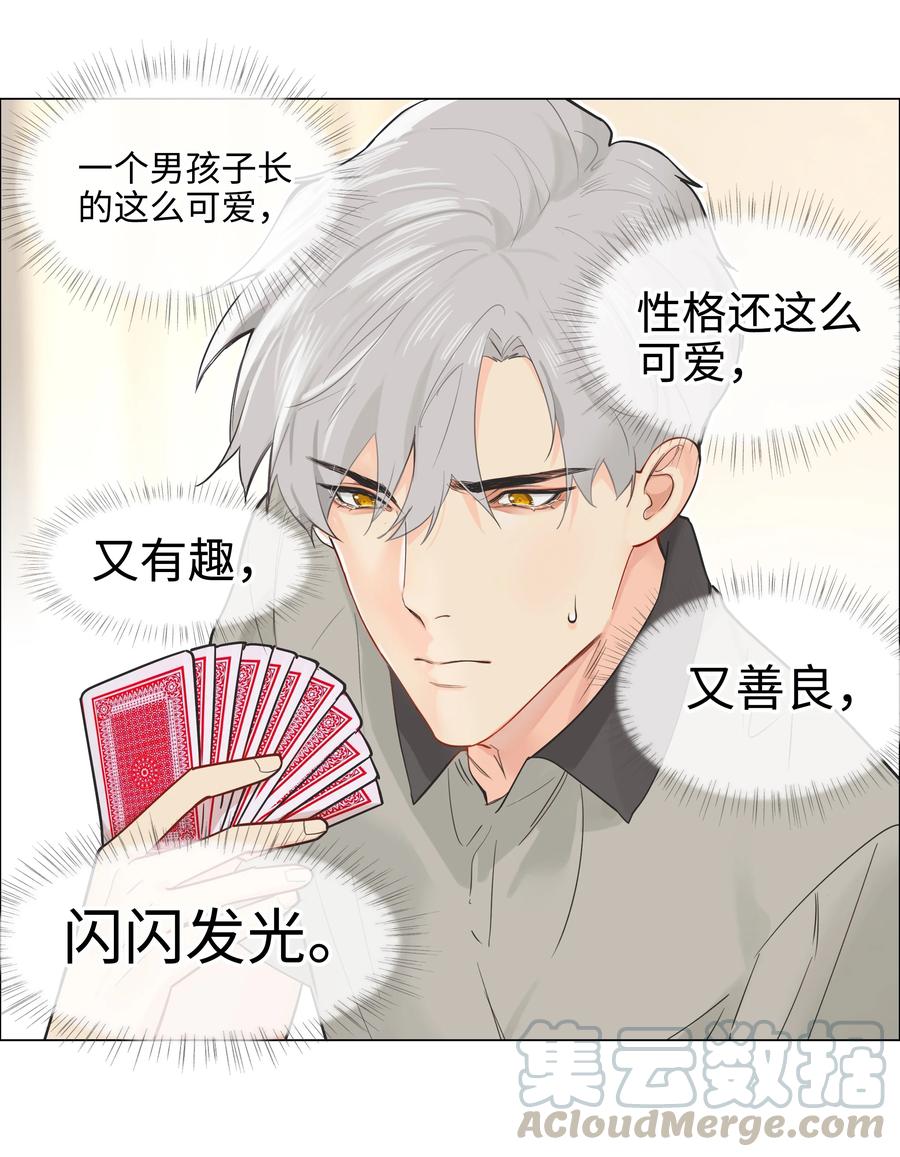 并不是我想当秘书韩漫全集-070 你们开个房吧无删减无遮挡章节图片 