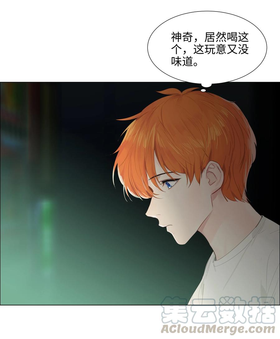 并不是我想当秘书韩漫全集-070 你们开个房吧无删减无遮挡章节图片 