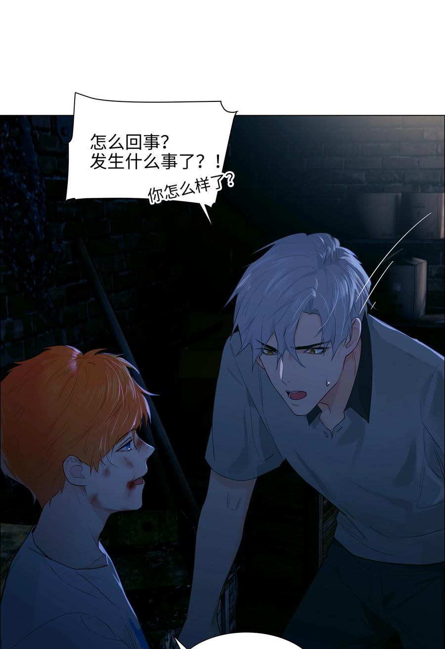 并不是我想当秘书韩漫全集-071 为什么不还手？无删减无遮挡章节图片 
