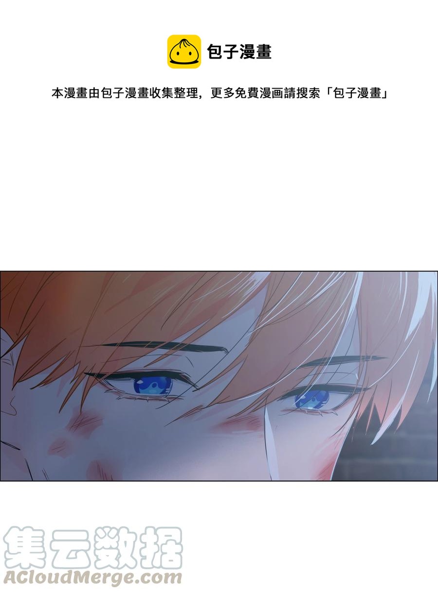 并不是我想当秘书韩漫全集-071 为什么不还手？无删减无遮挡章节图片 