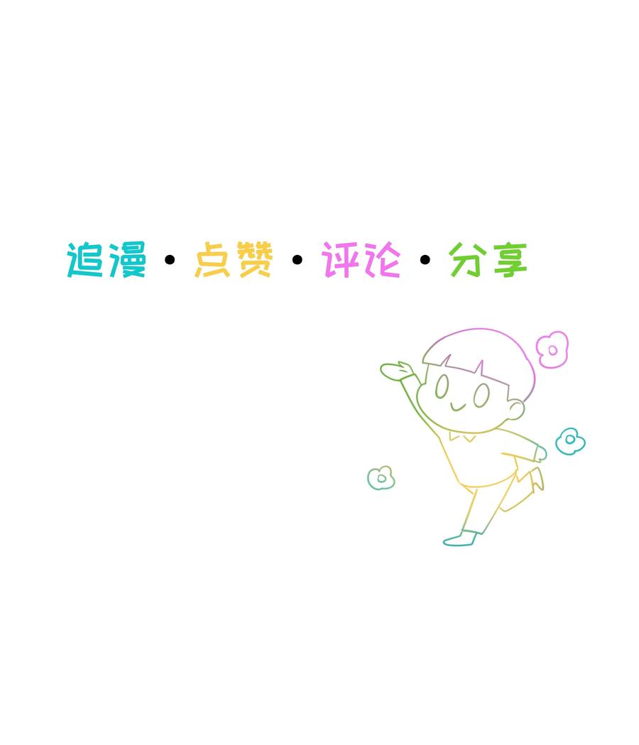 并不是我想当秘书韩漫全集-071 为什么不还手？无删减无遮挡章节图片 