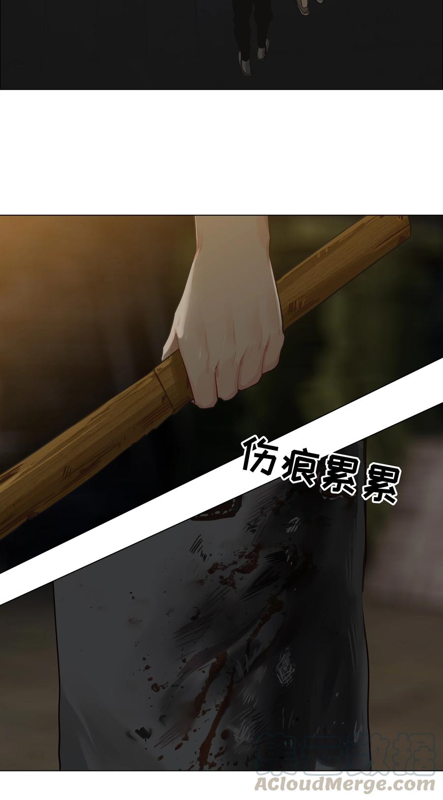 并不是我想当秘书韩漫全集-071 为什么不还手？无删减无遮挡章节图片 