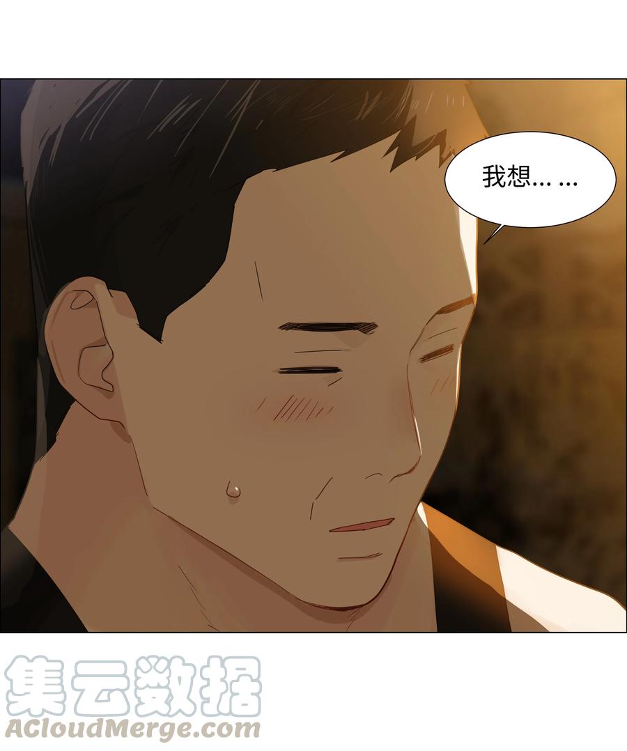 并不是我想当秘书韩漫全集-072 你想见，我就来了无删减无遮挡章节图片 