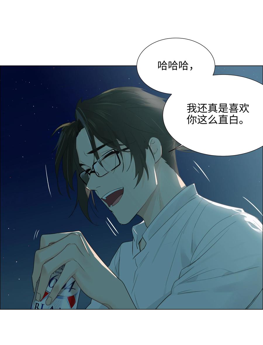 并不是我想当秘书韩漫全集-072 你想见，我就来了无删减无遮挡章节图片 