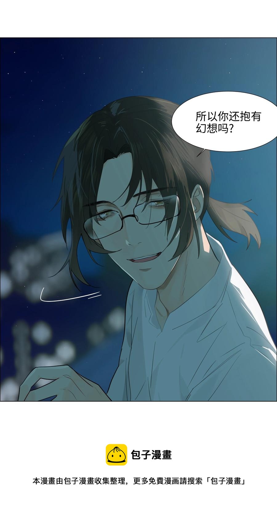 并不是我想当秘书韩漫全集-072 你想见，我就来了无删减无遮挡章节图片 