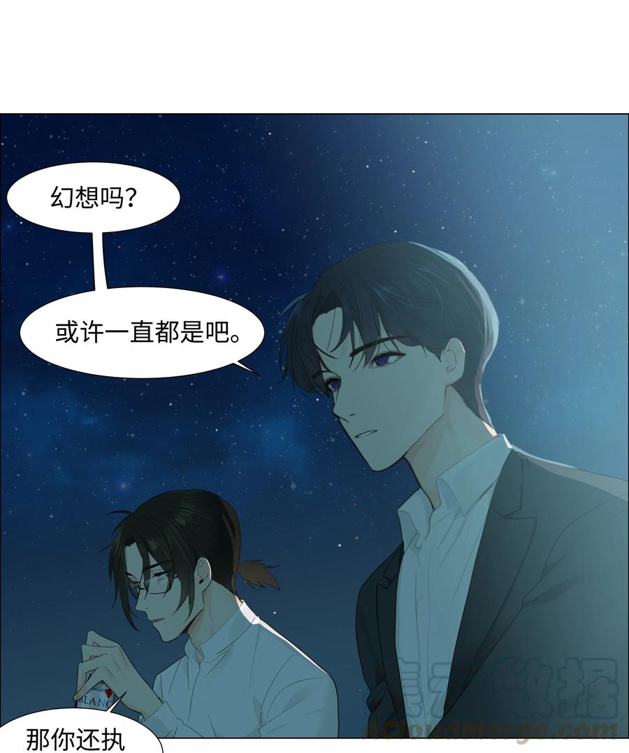 并不是我想当秘书韩漫全集-072 你想见，我就来了无删减无遮挡章节图片 