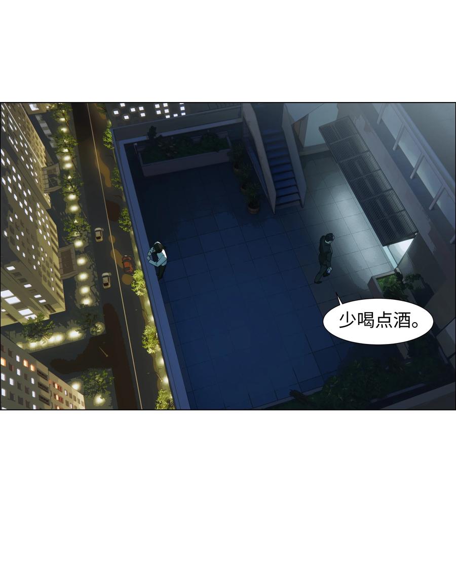 并不是我想当秘书韩漫全集-072 你想见，我就来了无删减无遮挡章节图片 