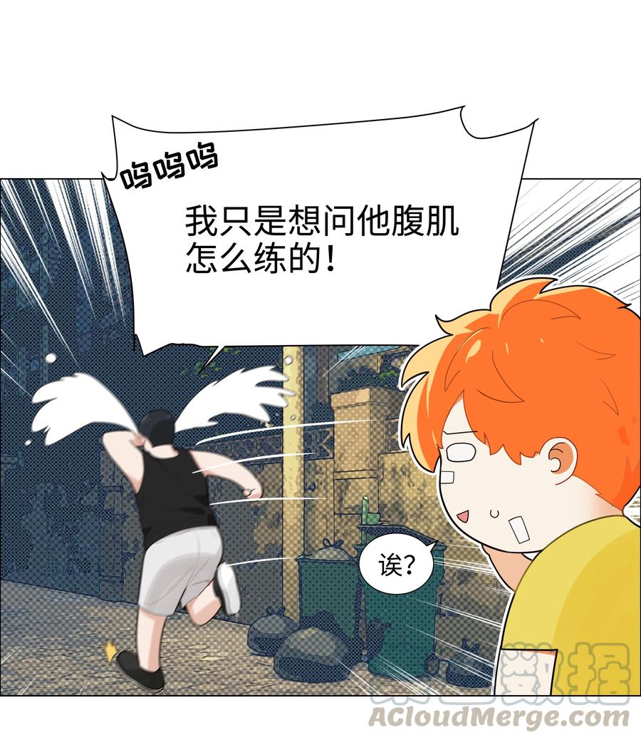 并不是我想当秘书韩漫全集-072 你想见，我就来了无删减无遮挡章节图片 