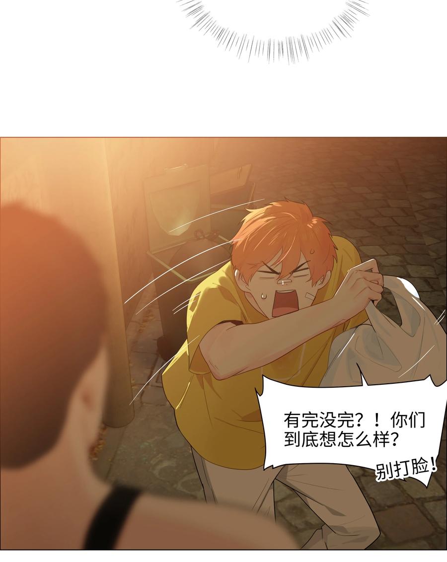 并不是我想当秘书韩漫全集-072 你想见，我就来了无删减无遮挡章节图片 