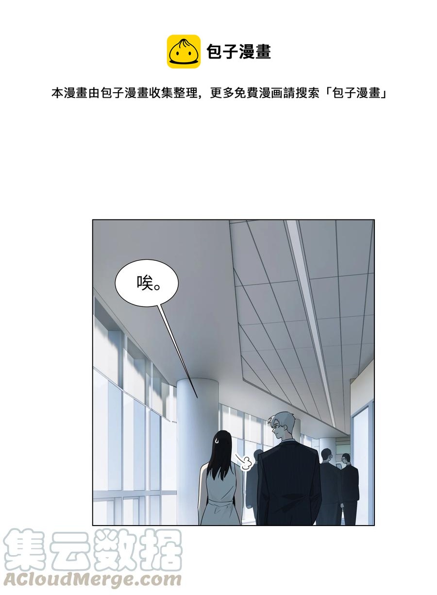 并不是我想当秘书韩漫全集-073 公然秀恩爱无删减无遮挡章节图片 