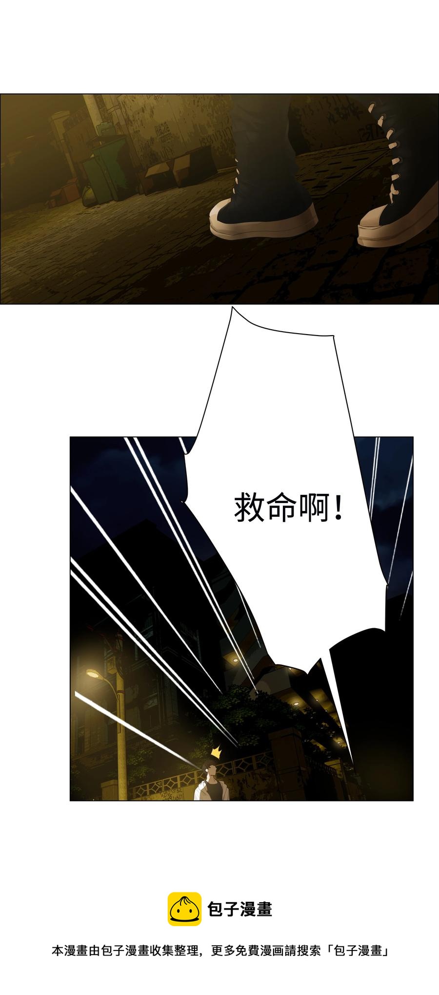 并不是我想当秘书韩漫全集-073 公然秀恩爱无删减无遮挡章节图片 