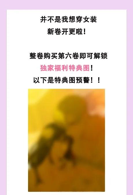 并不是我想当秘书韩漫全集-073 公然秀恩爱无删减无遮挡章节图片 