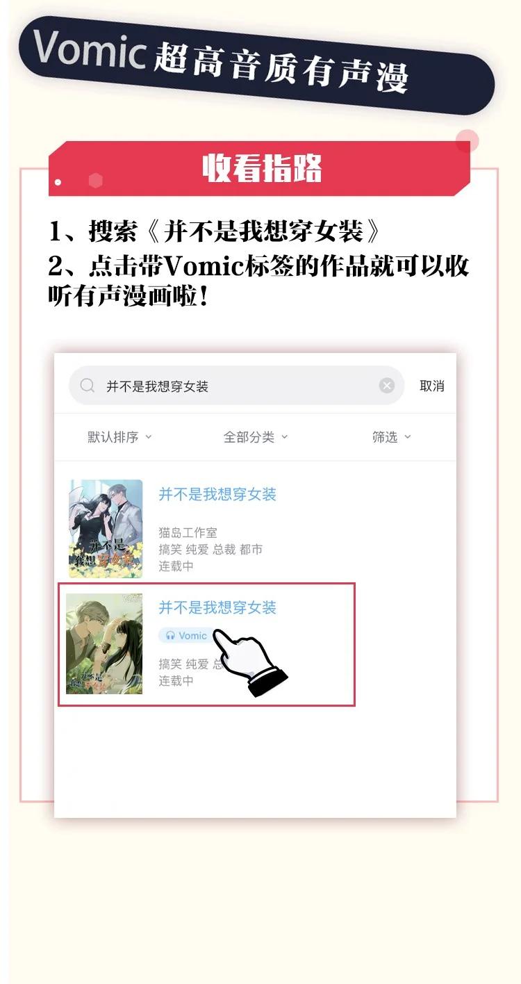 并不是我想当秘书韩漫全集-073 公然秀恩爱无删减无遮挡章节图片 