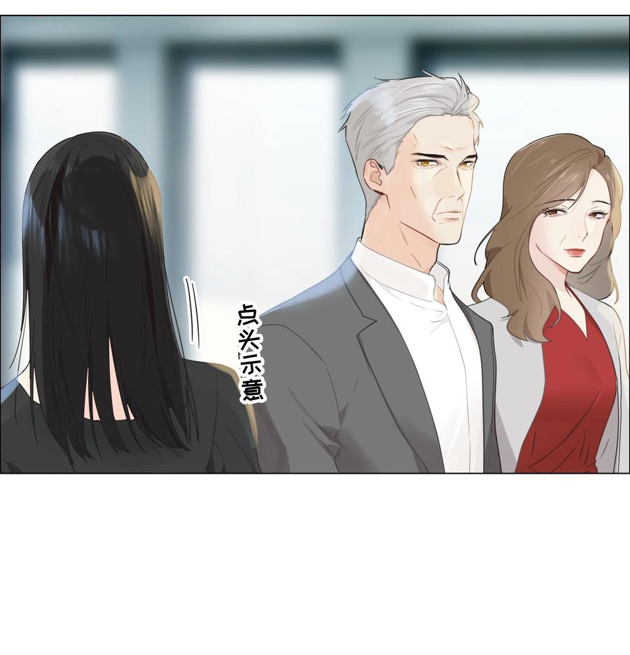 并不是我想当秘书韩漫全集-074 小吴的心心念念无删减无遮挡章节图片 