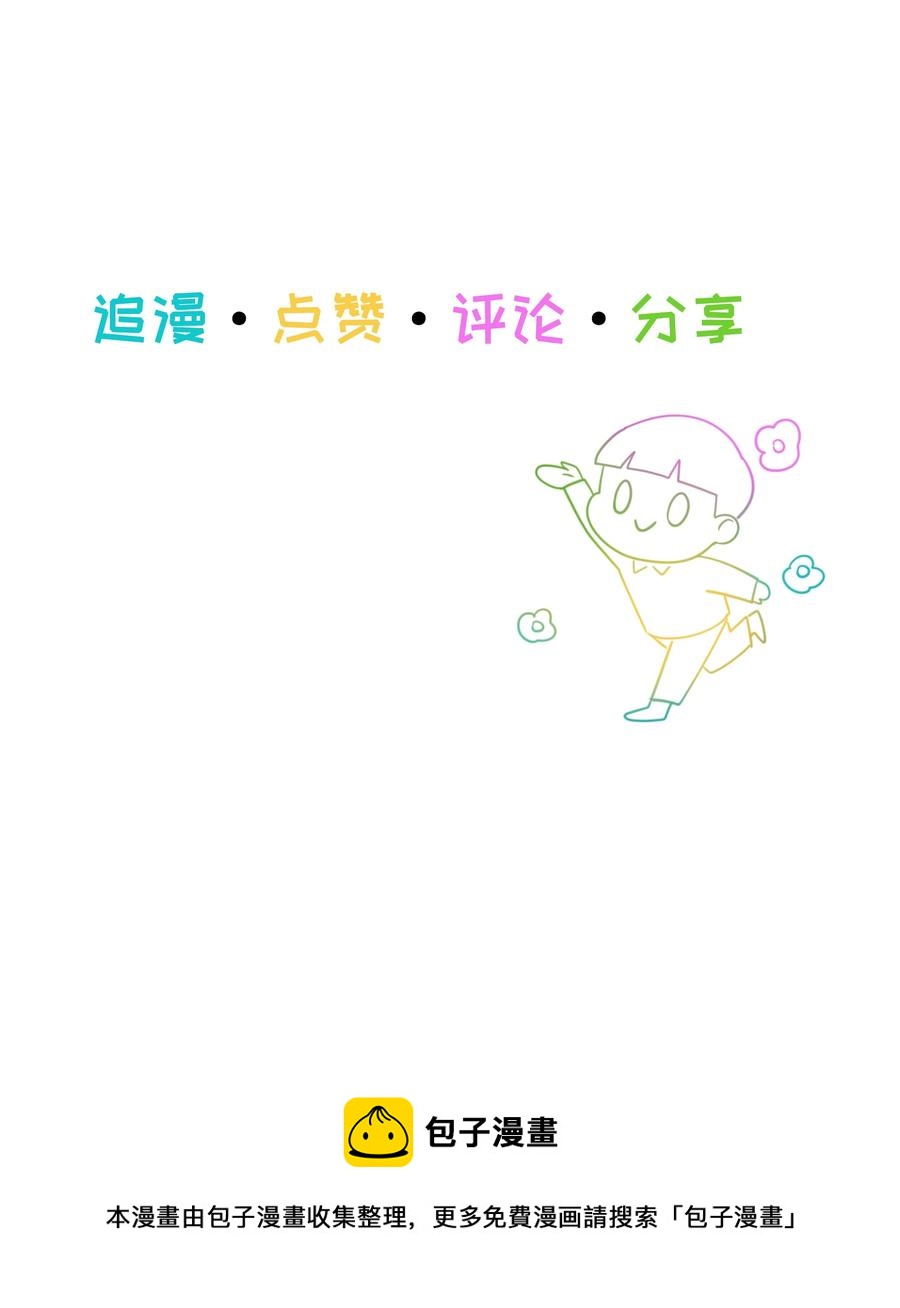 并不是我想当秘书韩漫全集-074 小吴的心心念念无删减无遮挡章节图片 