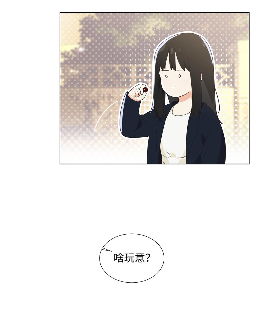 并不是我想当秘书韩漫全集-074 小吴的心心念念无删减无遮挡章节图片 