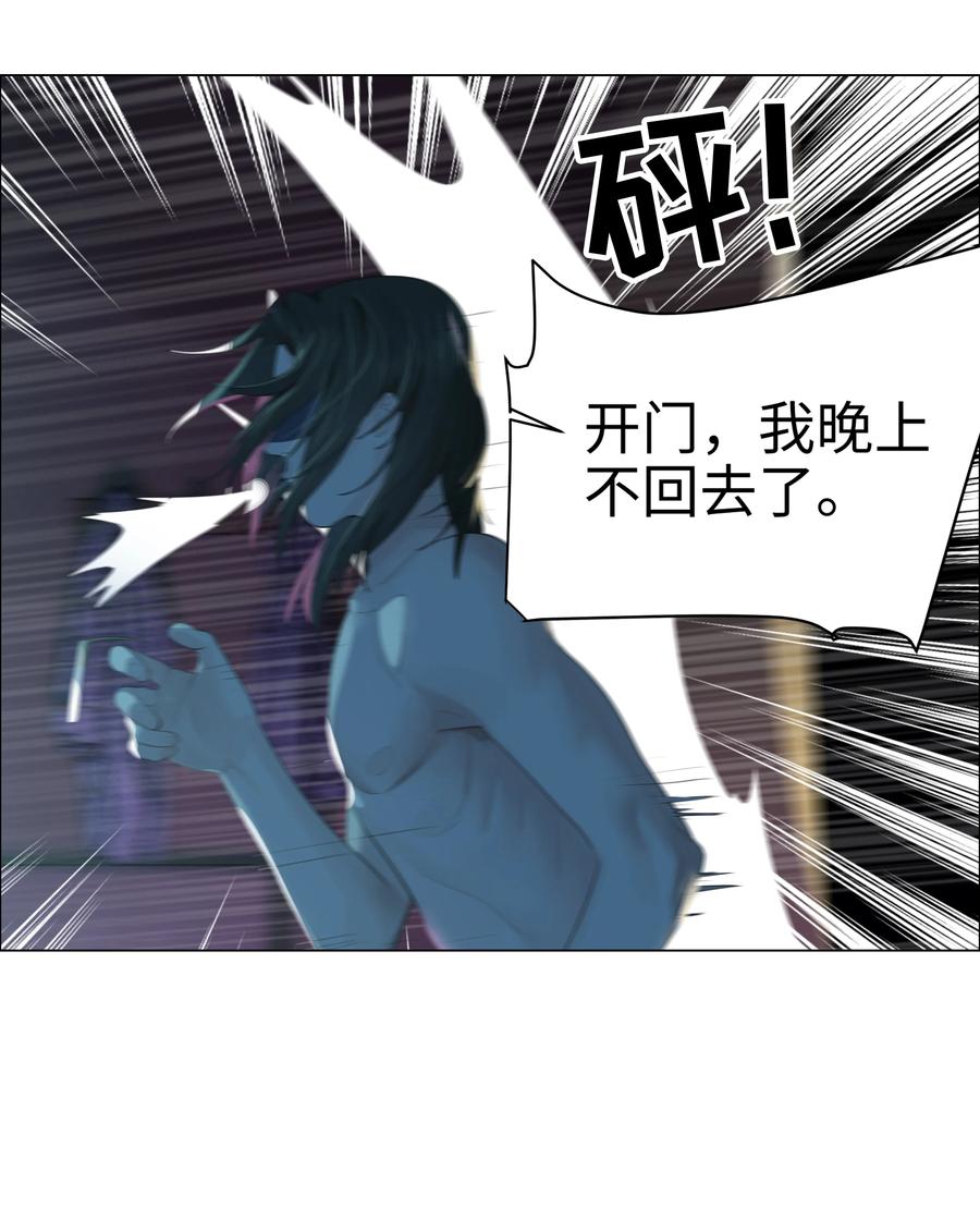 并不是我想当秘书韩漫全集-075 我来给你动力无删减无遮挡章节图片 