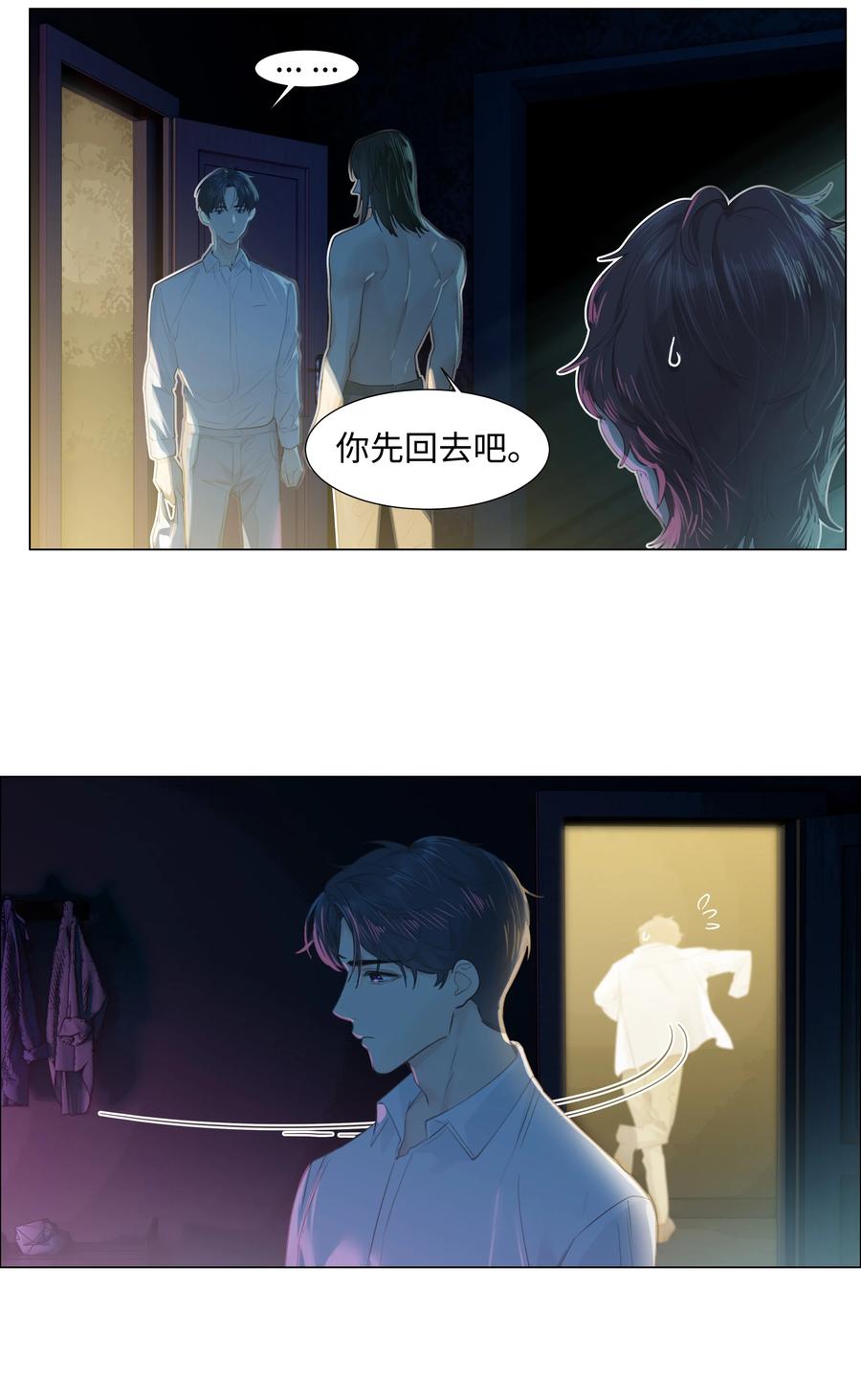 并不是我想当秘书韩漫全集-075 我来给你动力无删减无遮挡章节图片 