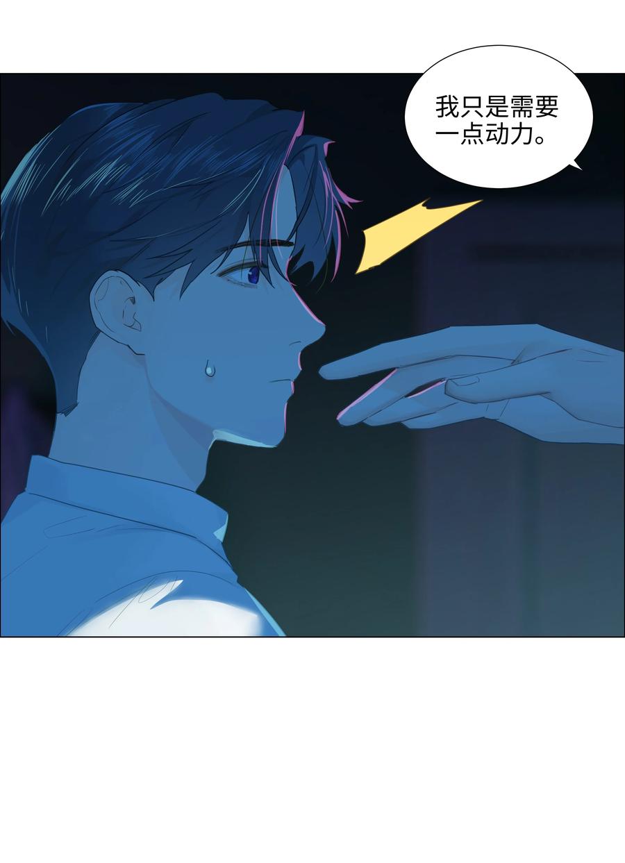 并不是我想当秘书韩漫全集-075 我来给你动力无删减无遮挡章节图片 